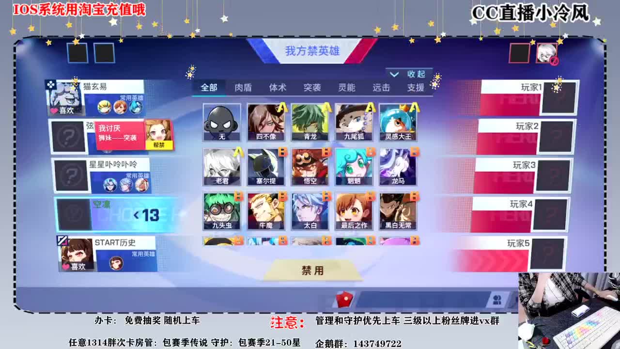 我又回来了 第1段