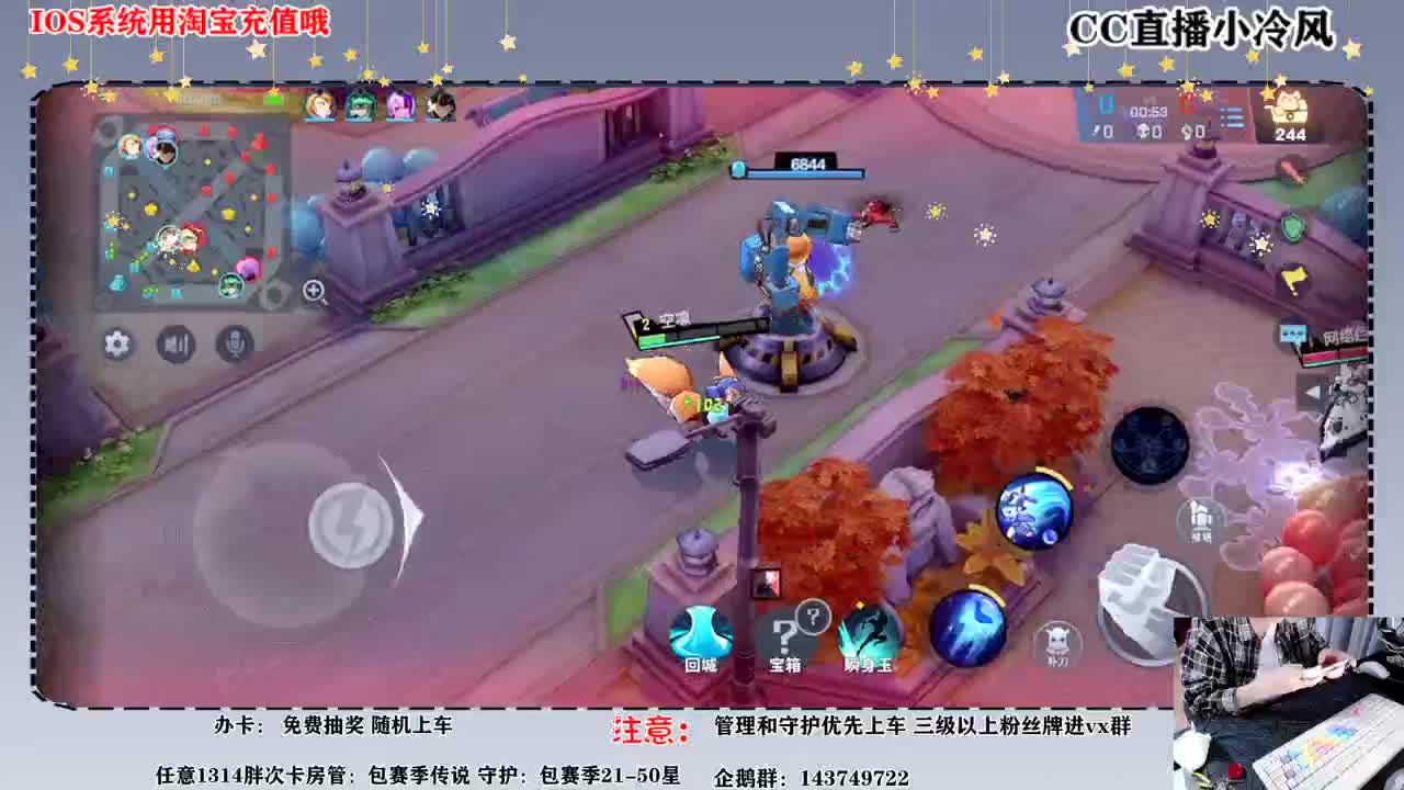 我又回来了 第2段