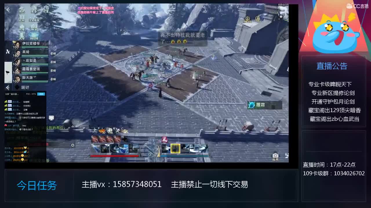 新号制作、卡级睥睨天下 第2段