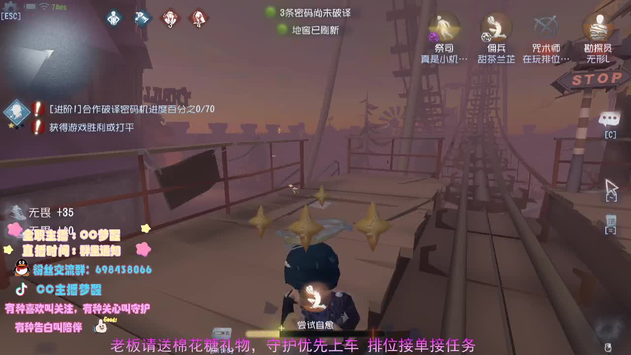 每一天的全新开始.... 第1段