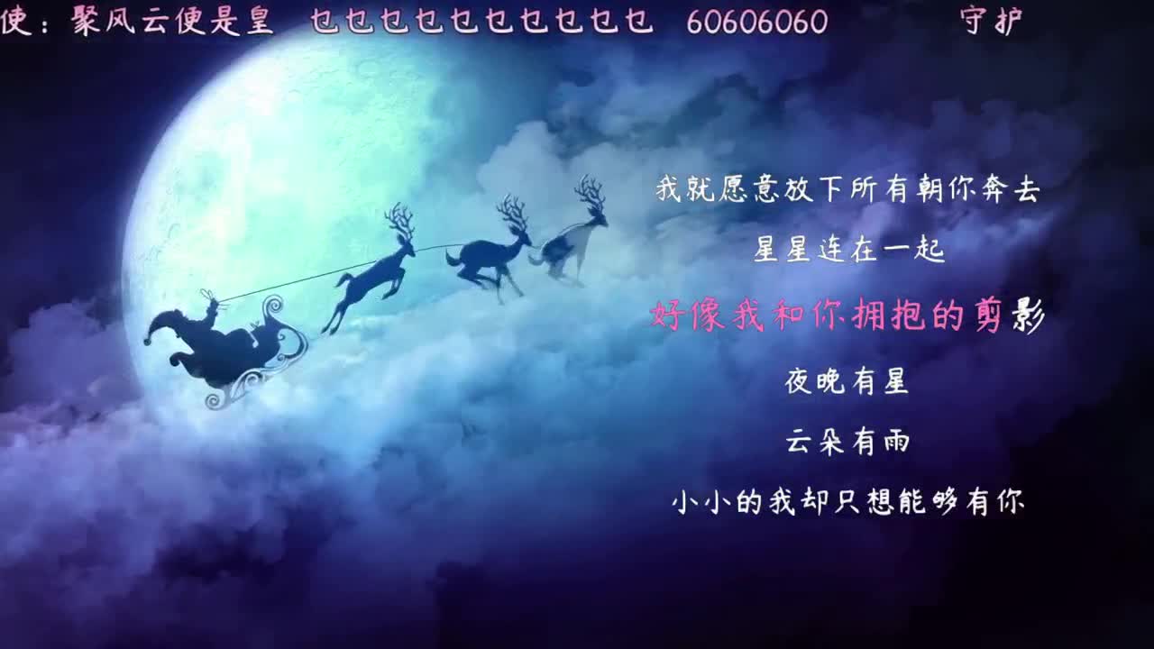 来陪伴月月吧！！！！