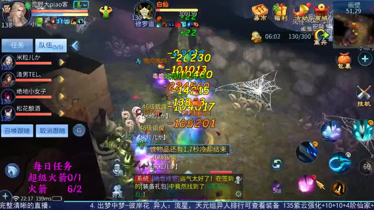 感性鱼也 在线估号 第1段