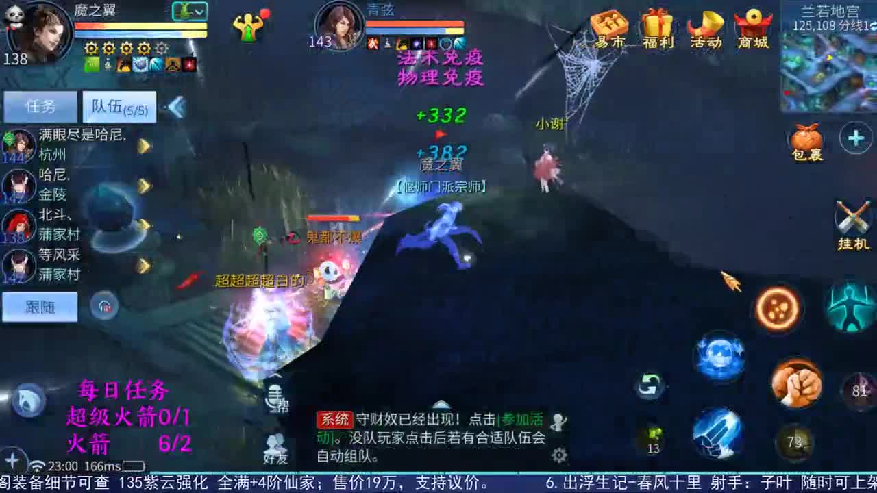 感性鱼也 在线估号 第2段
