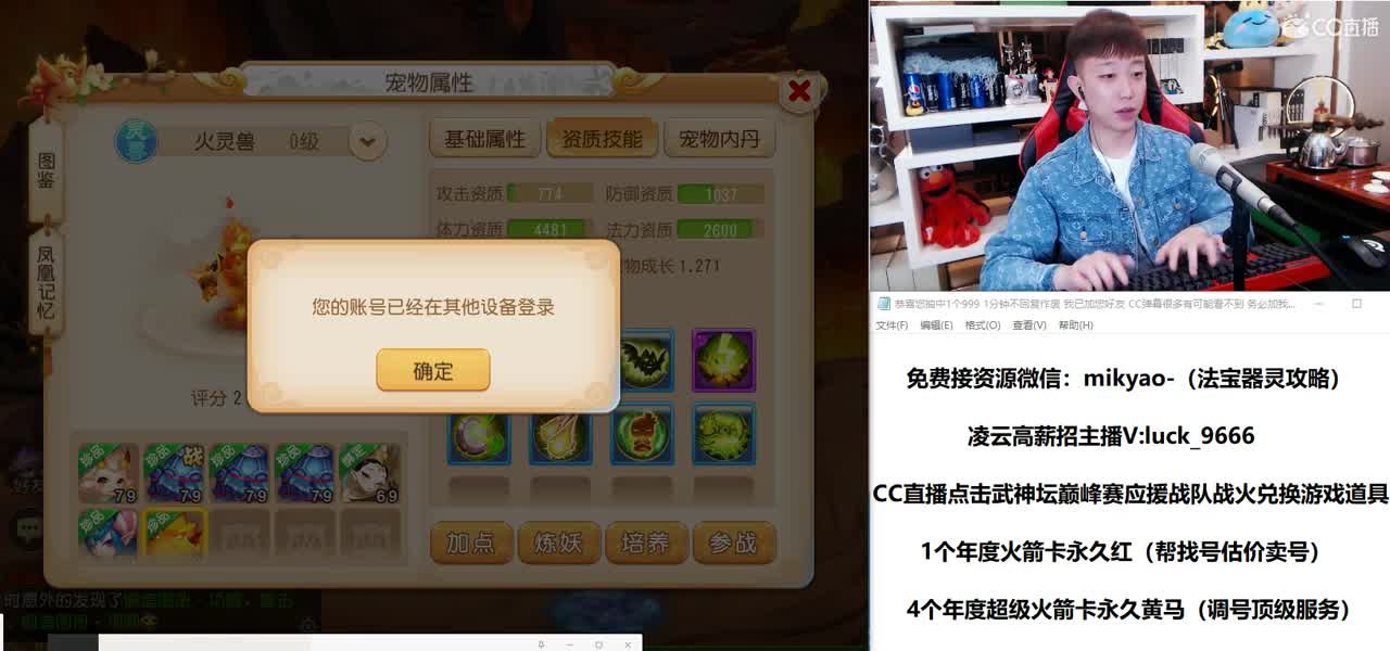 免费接所有资源 第1段