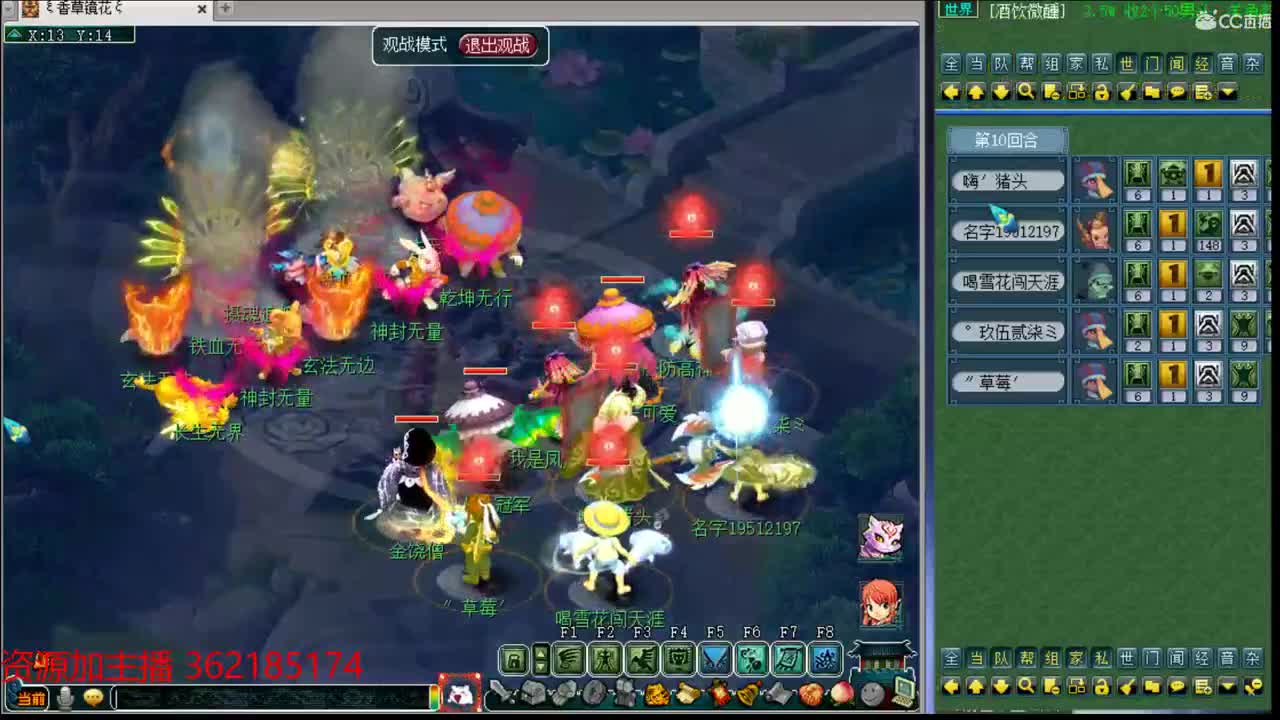 浩文第一视角 第1段