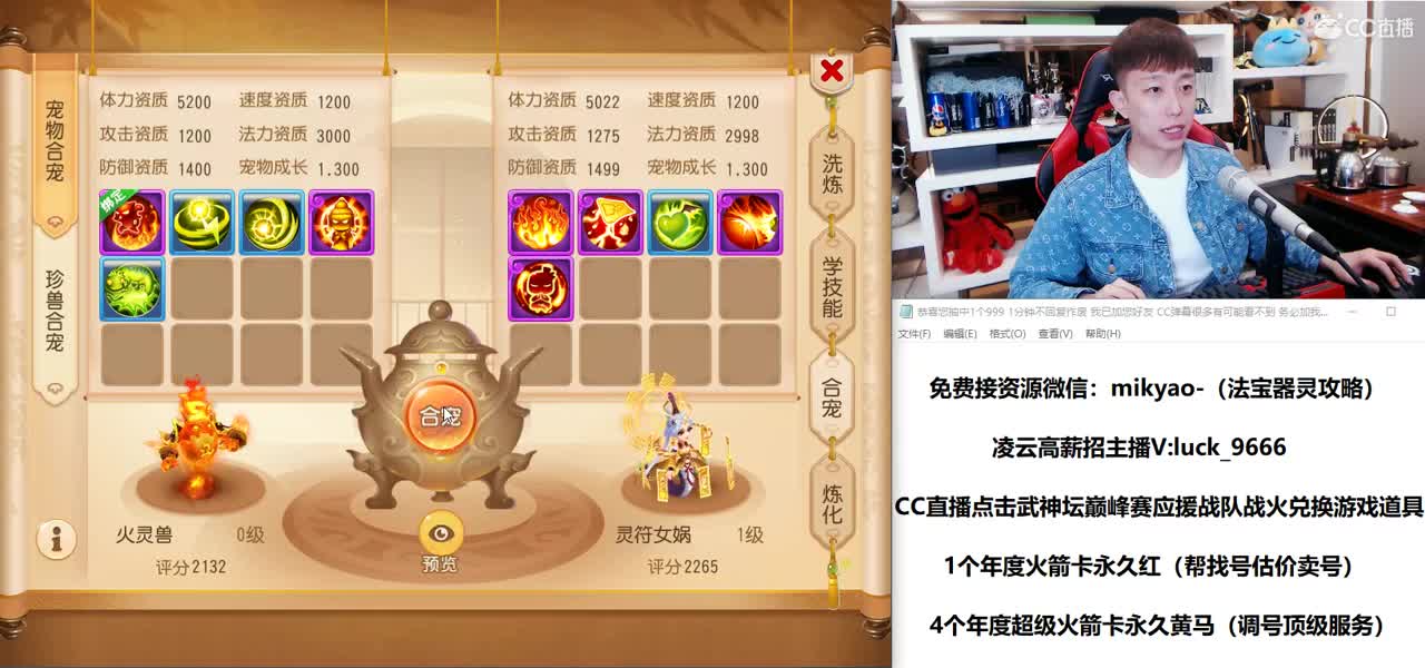 免费接所有资源 第3段