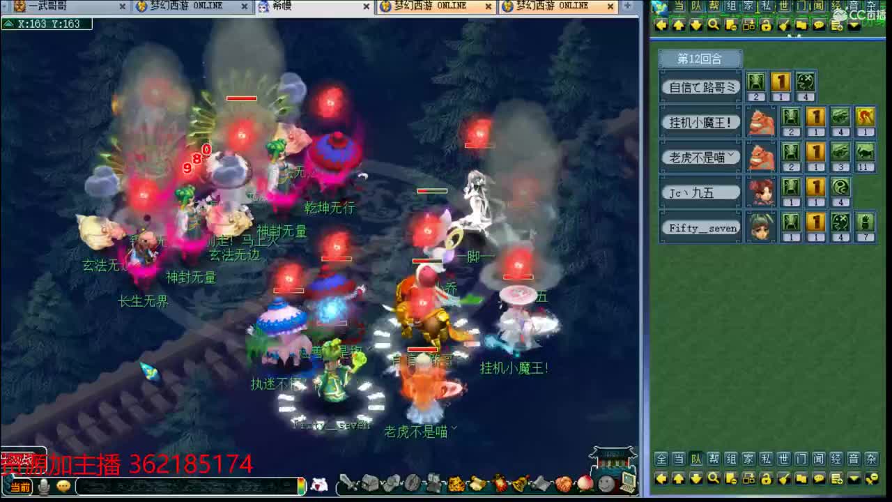 浩文第一视角 第2段