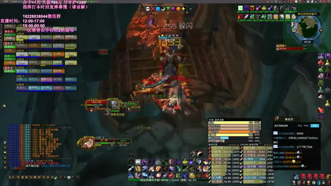 KBZ输出技巧讲解！ 第3段