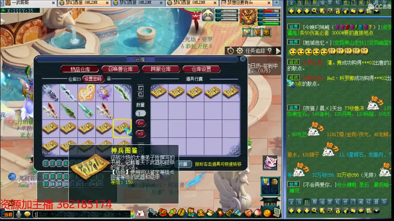 浩文第一视角 第3段
