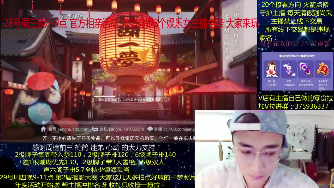 澈：(年度需要支持）粉丝带入梦140 绝境宗师 第1段