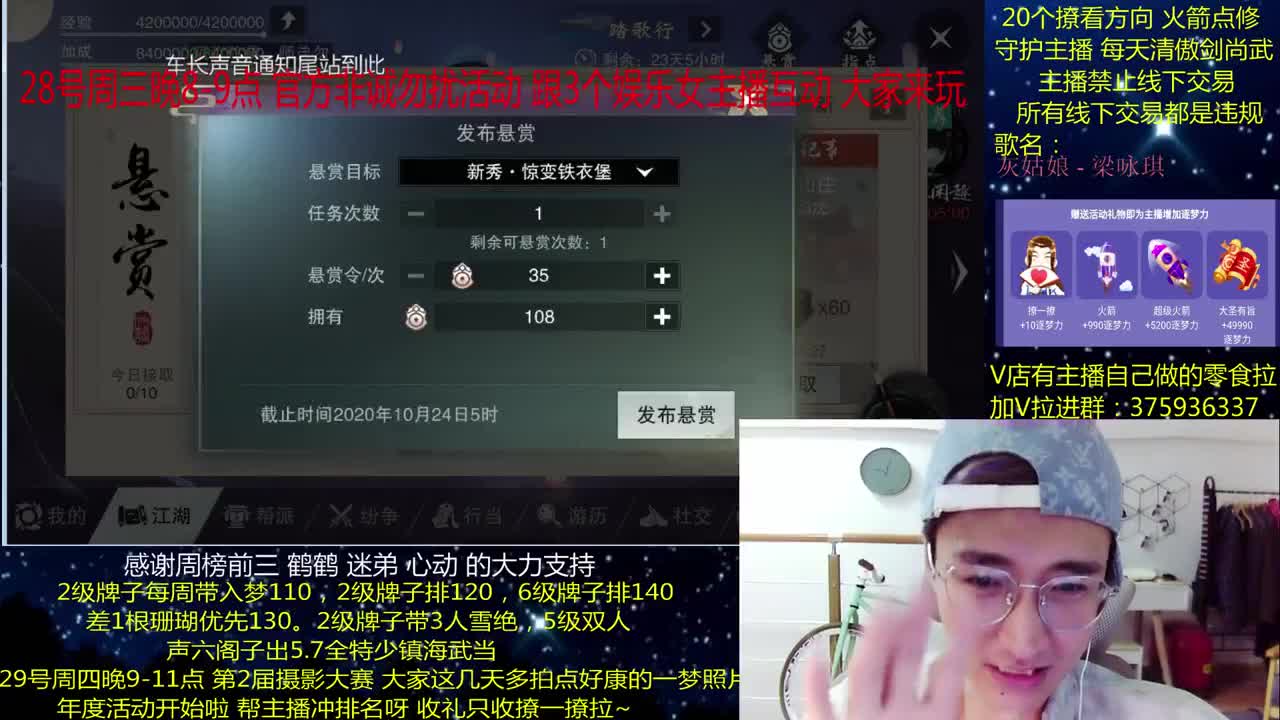 澈：(年度需要支持）粉丝带入梦140 绝境宗师 第2段