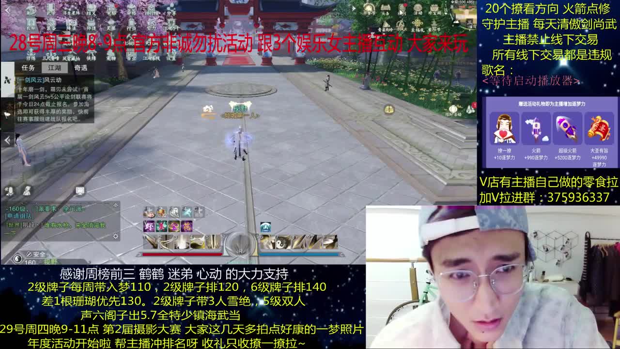 澈：(年度需要支持）粉丝带入梦140 绝境宗师 第3段