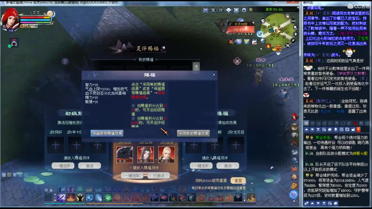 资源主播，接资源 第2段