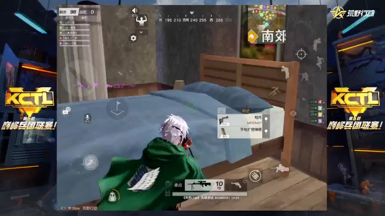 能不能白一次 第4段