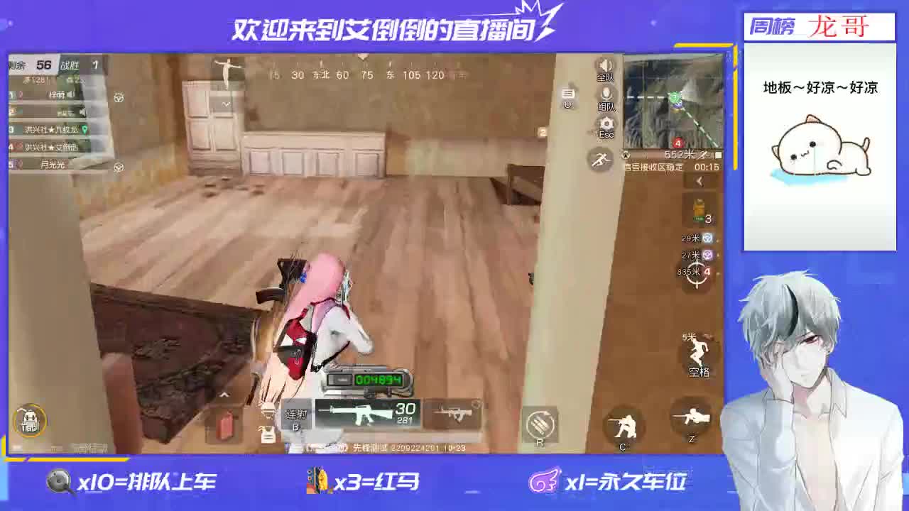 开心一点 第1段