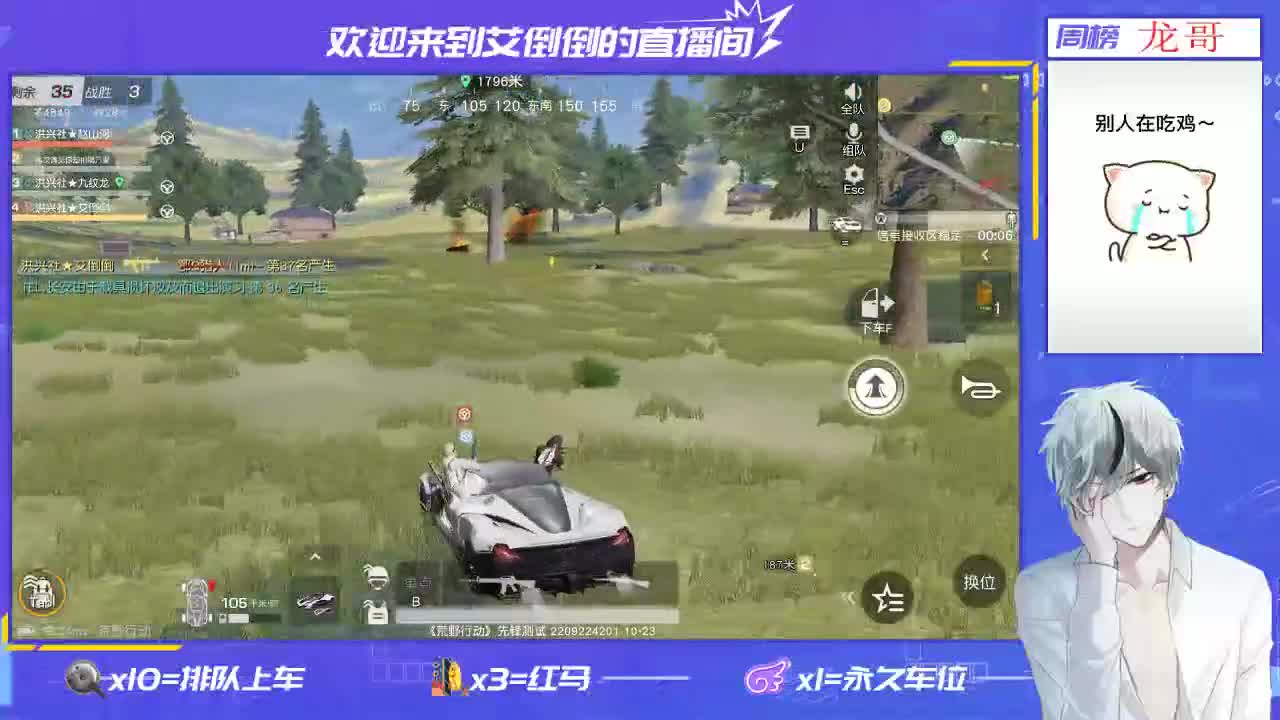 开心一点 第2段