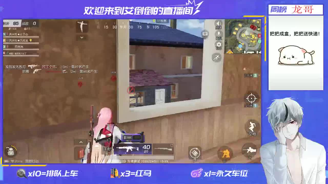 开心一点 第3段