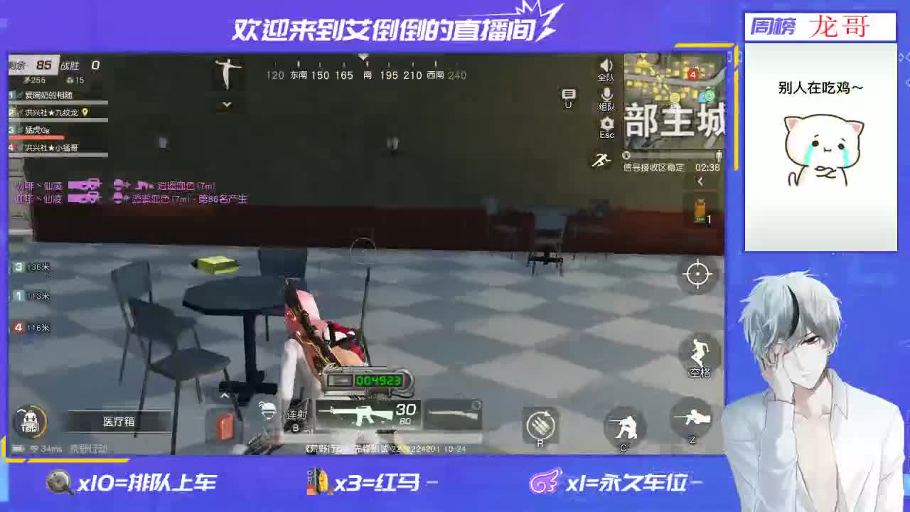 开心一点 第4段