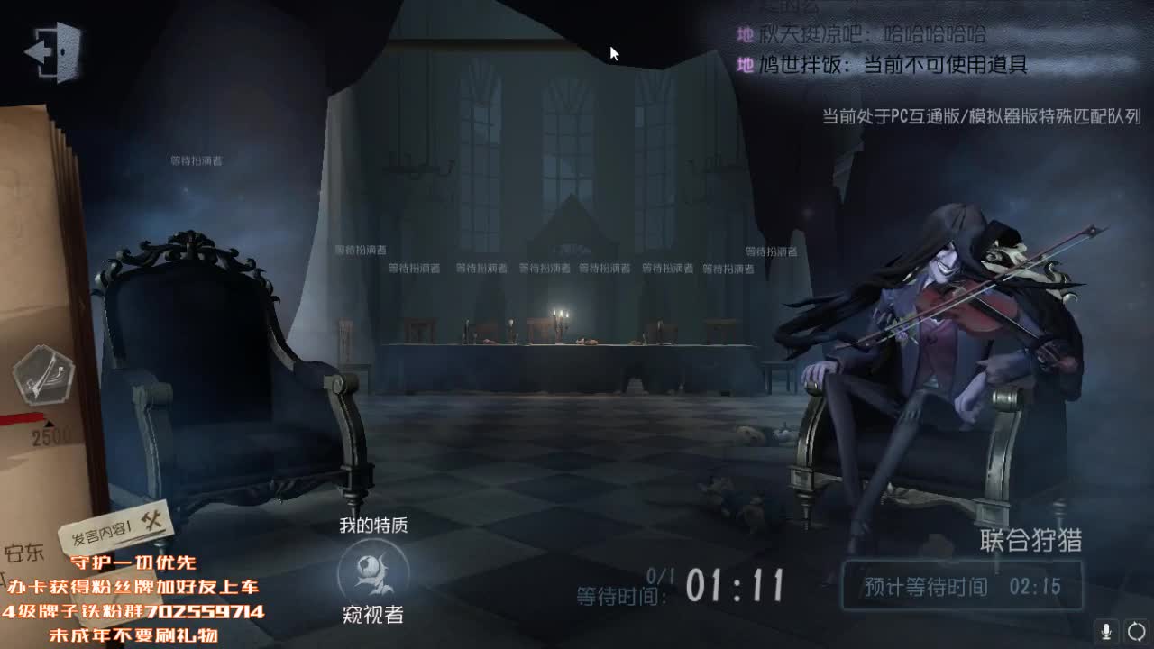 深夜催眠导师~ 第1段