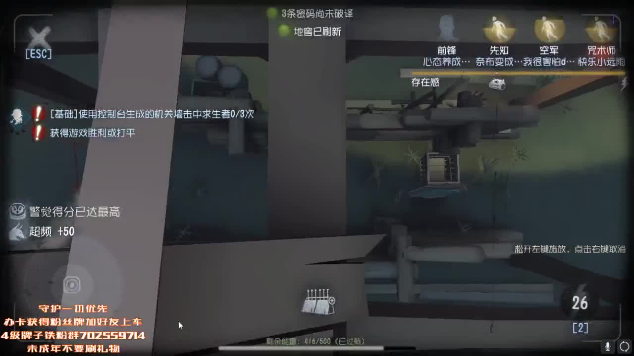 深夜催眠导师~ 第3段