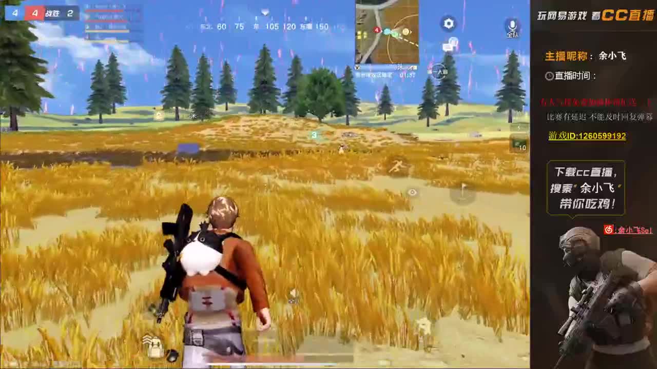 余小飞:比赛 第1段