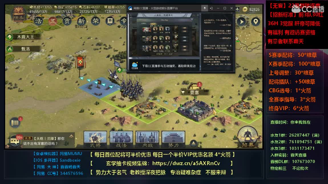 X806 新3D地图开荒 连肝2天 第1段