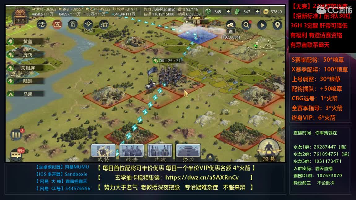 X806 新3D地图开荒 连肝2天 第4段