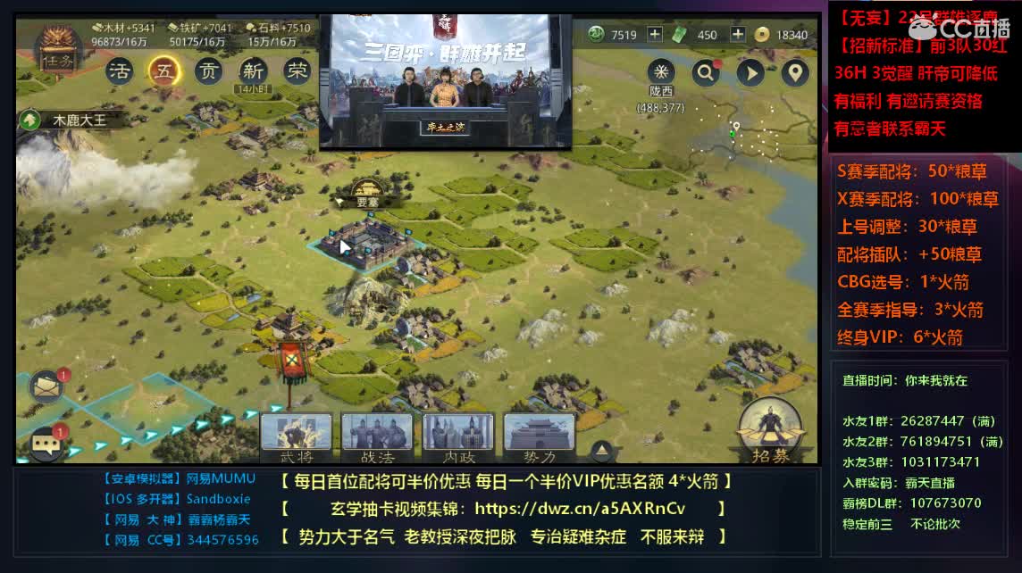 X806 新3D地图开荒 连肝2天 第1段