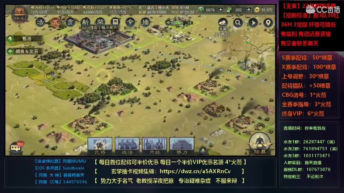 X806 新3D地图开荒 连肝2天 第2段