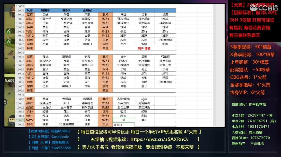 X806 新3D地图开荒 连肝2天 第3段