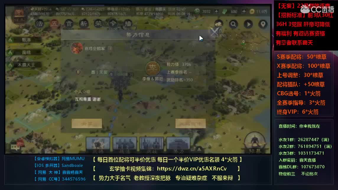 X806 新3D地图开荒 连肝2天 第4段