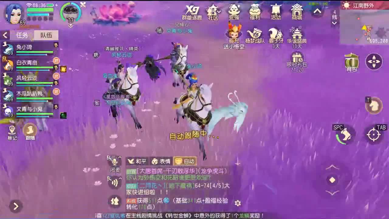 三维真好玩 第2段