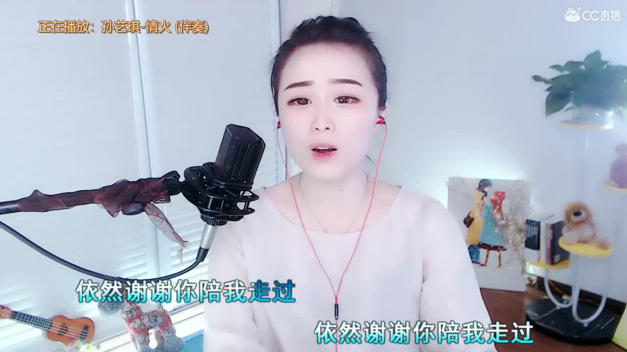 唱歌坤坤是认真的！！