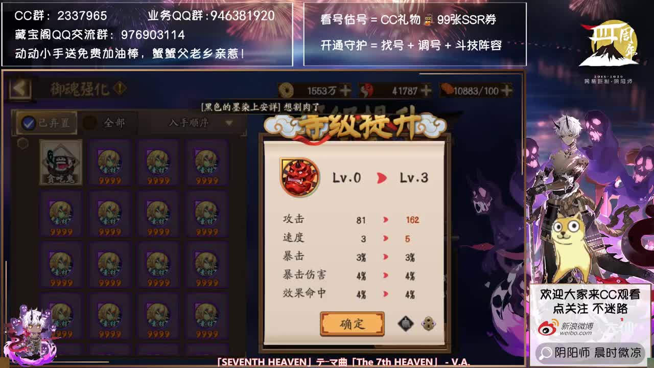 今天的老板生日组团天台了。。
