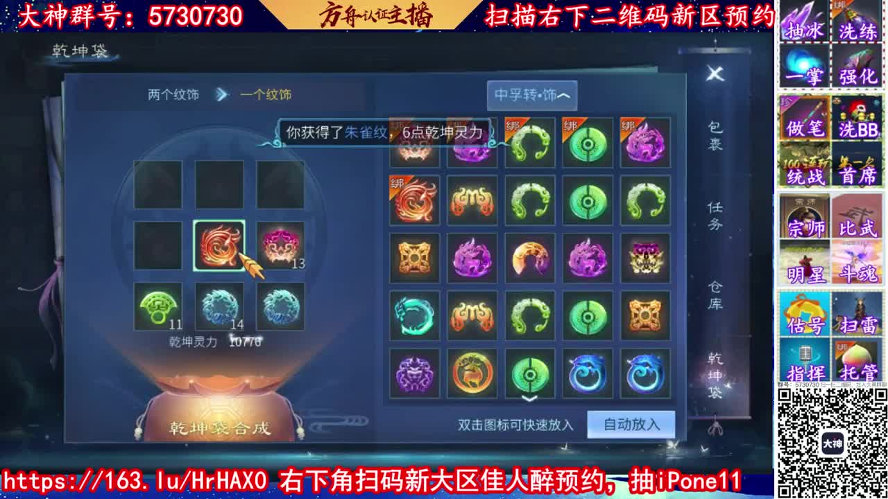 免费帮强化补缀各种资源！ 第1段