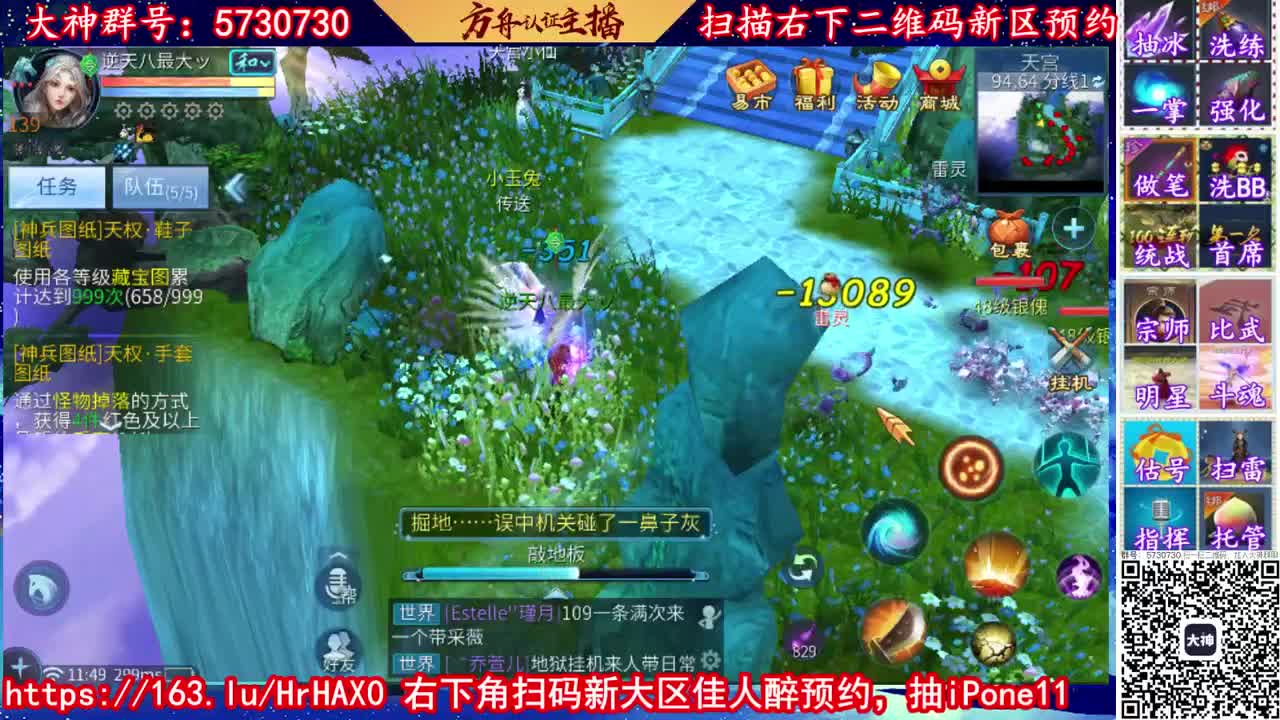 免费帮强化补缀各种资源！ 第2段