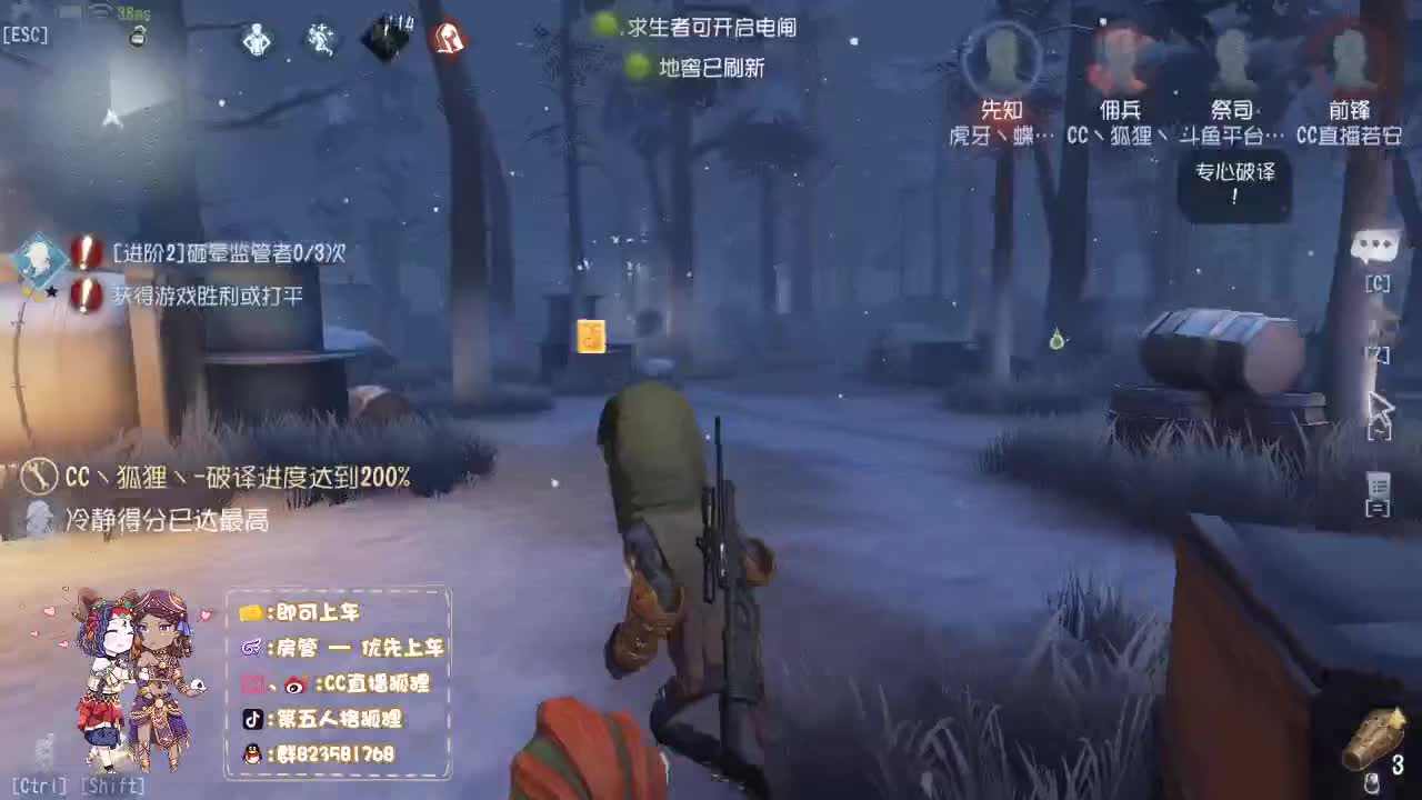 不上分就上天