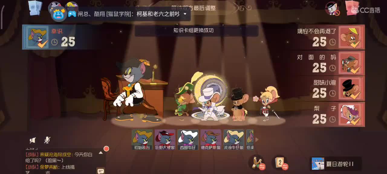 小劳开播啦～天梯和解说各路猫选手