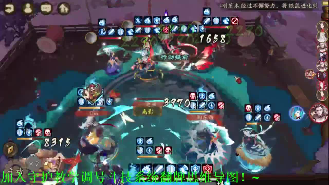 玩玩先手ban清~！阴阳师斗技教学