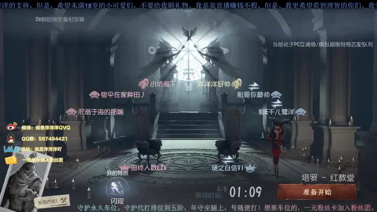 洋洋洋：月底啦，过一下流水任务呀 第1段