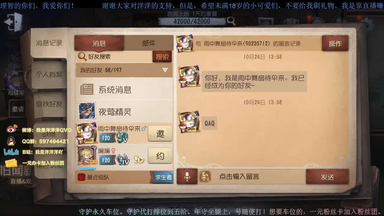 洋洋洋：月底啦，过一下流水任务呀 第2段