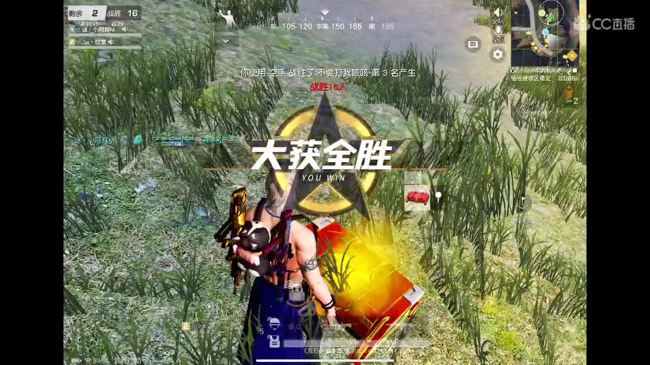 每天都要开心❤️ 第2段