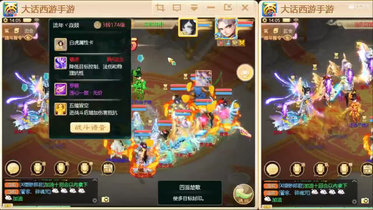 群雄随便玩玩。