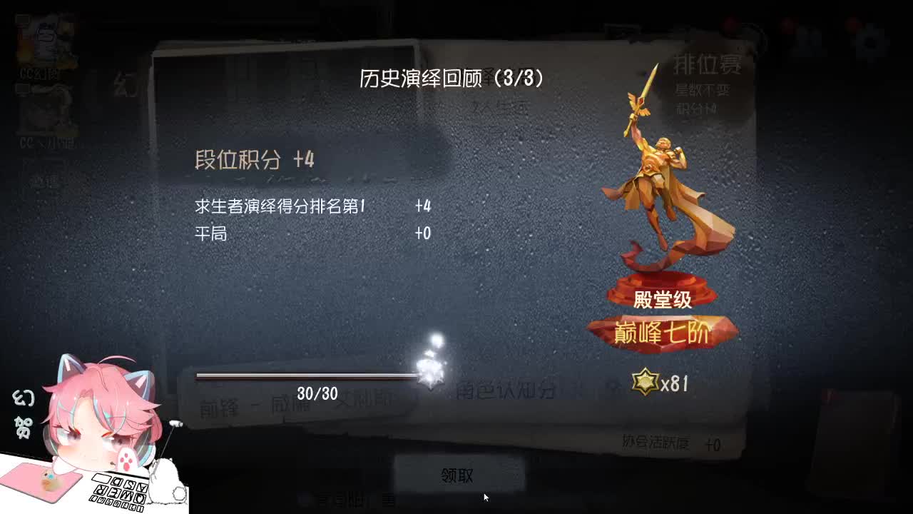 不强的人皇