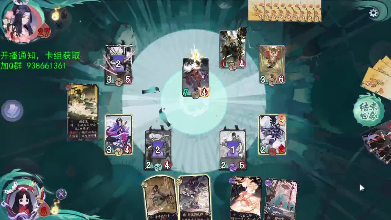 周末愉快 第2段