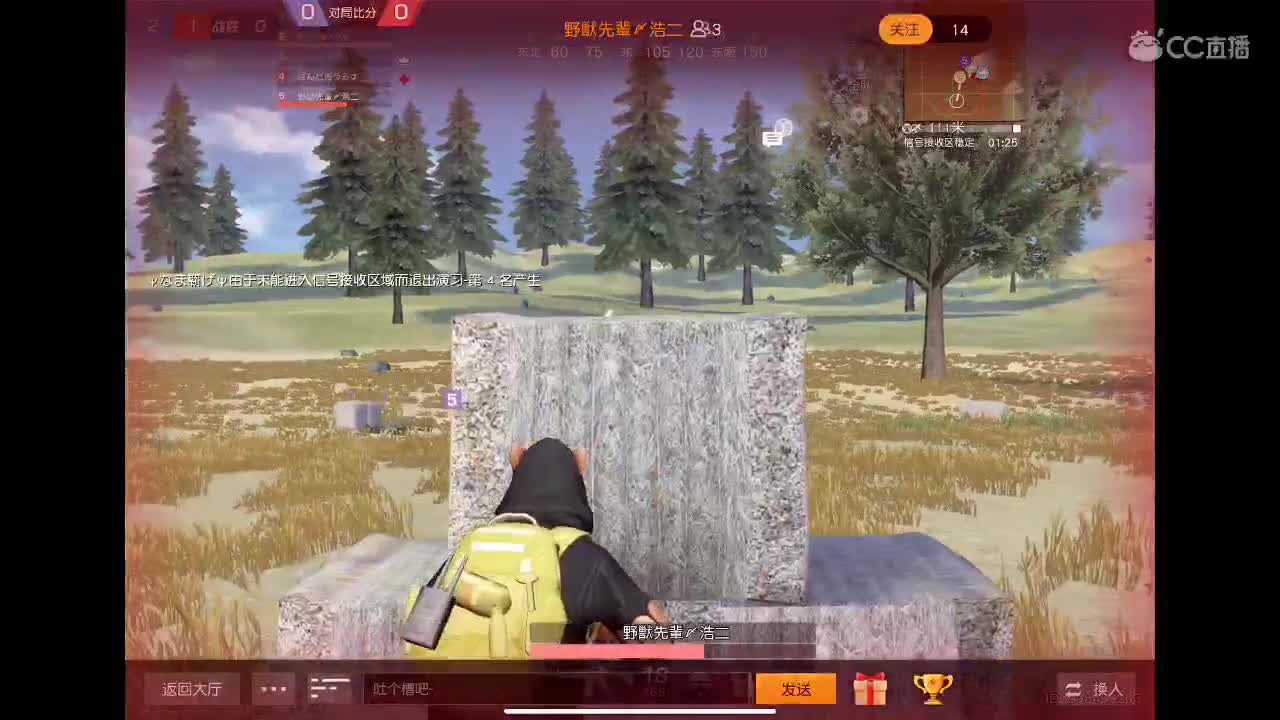 翘首以盼 第1段