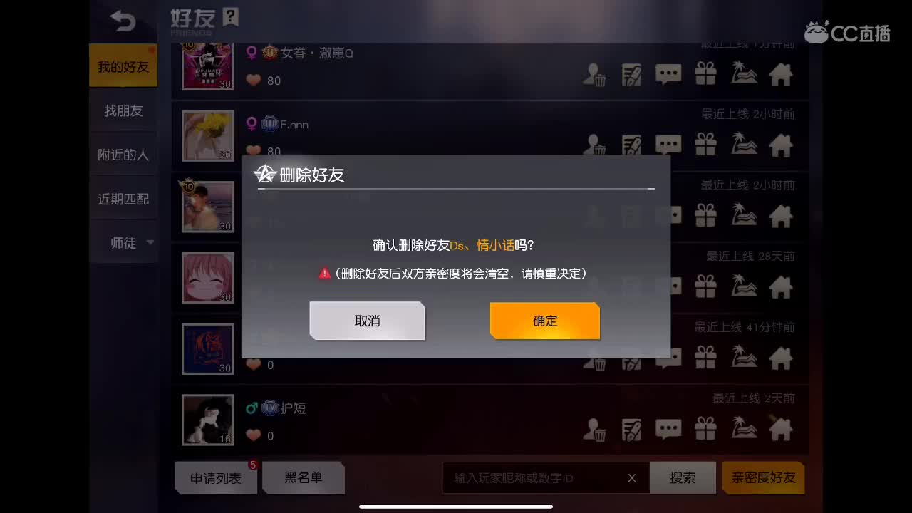 翘首以盼 第2段