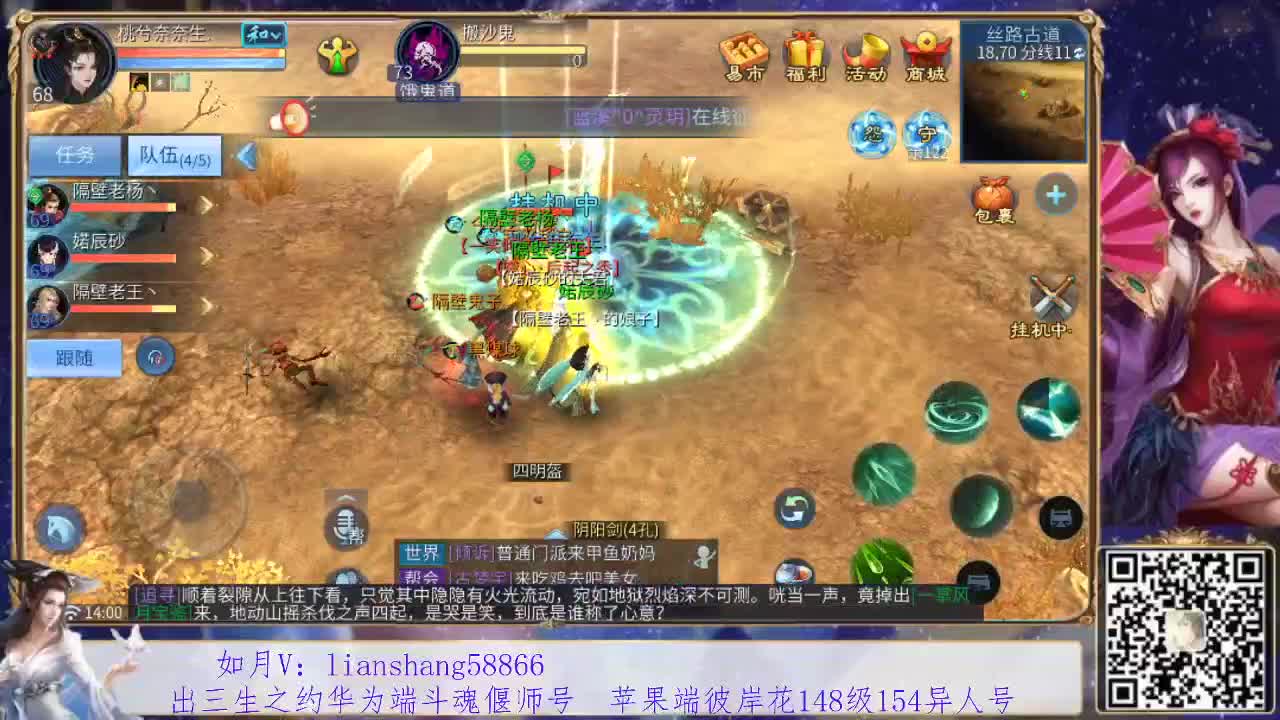 看号，看宝宝灵兽，接强化挖一掌托管 第1段