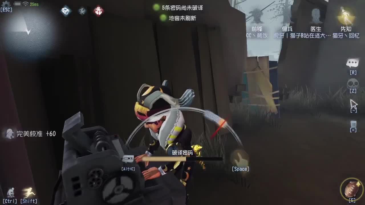 铁头娃在线修机~ 第1段