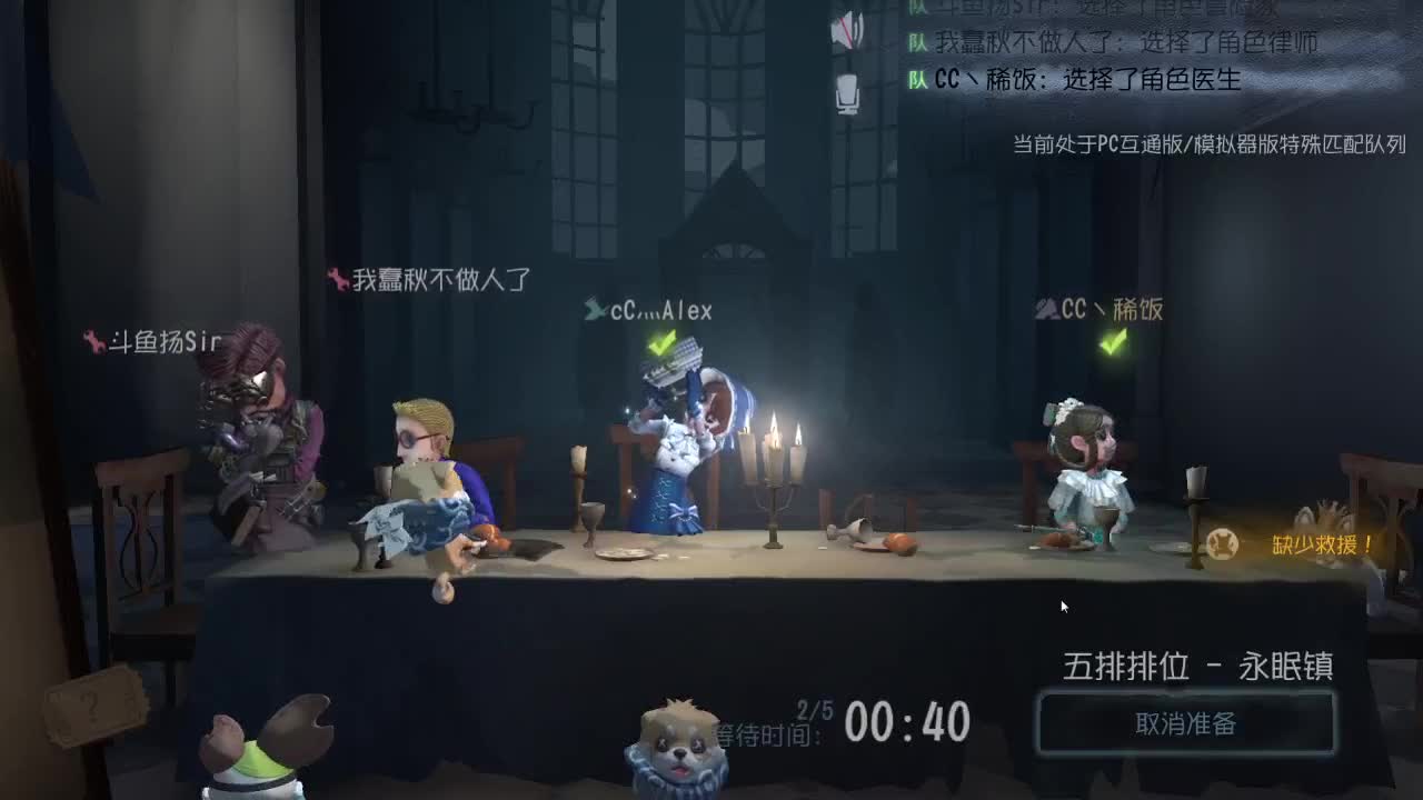 铁头娃在线修机~ 第2段